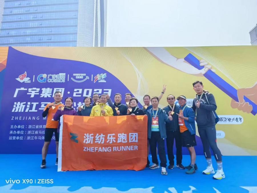 1678171113189138BUBV.jpg 省纺大合影.jpg